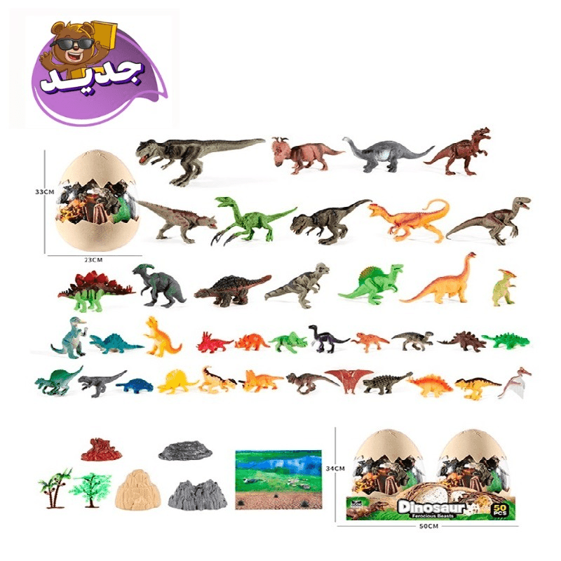 طقم بيض ديناصور 2 قطعة - 50 قطعة