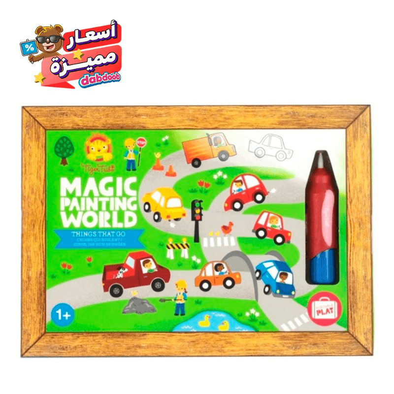 تايجر ترايب - مجموعة تلوين عالم الرسم السحري