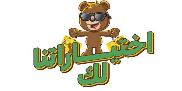 أفضل الاختيارات - ٢٦ أغسطس ٢٠٢٥