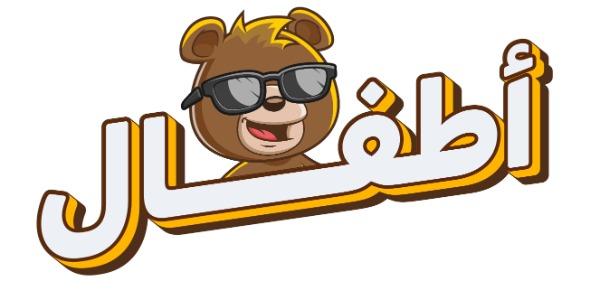 أطفال