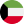 الكويت