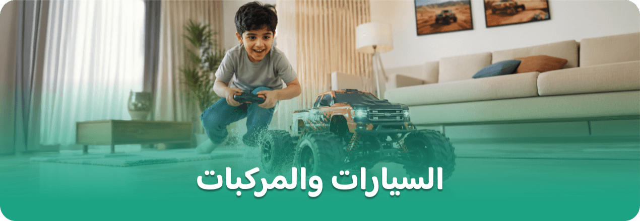 سيارات ومركبات