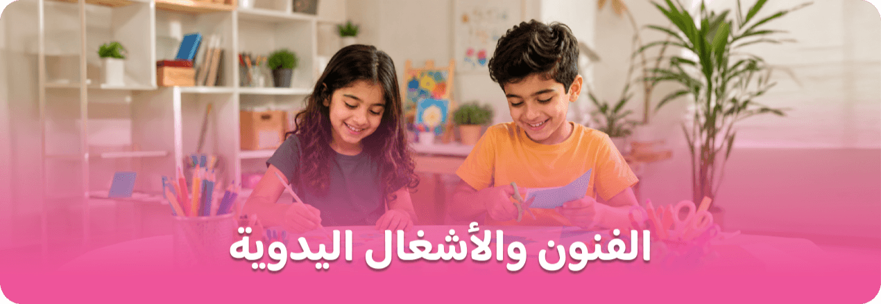 رسم و فنون