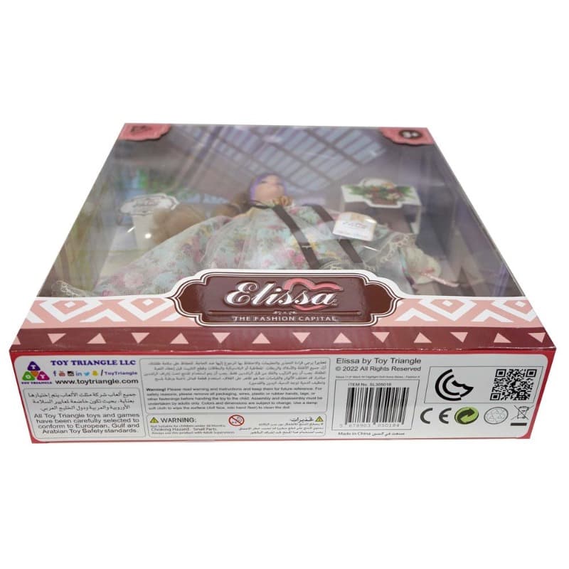 Elissa Fashion Doll Home Deluxe 4 - 29 Cm thumbnail 3