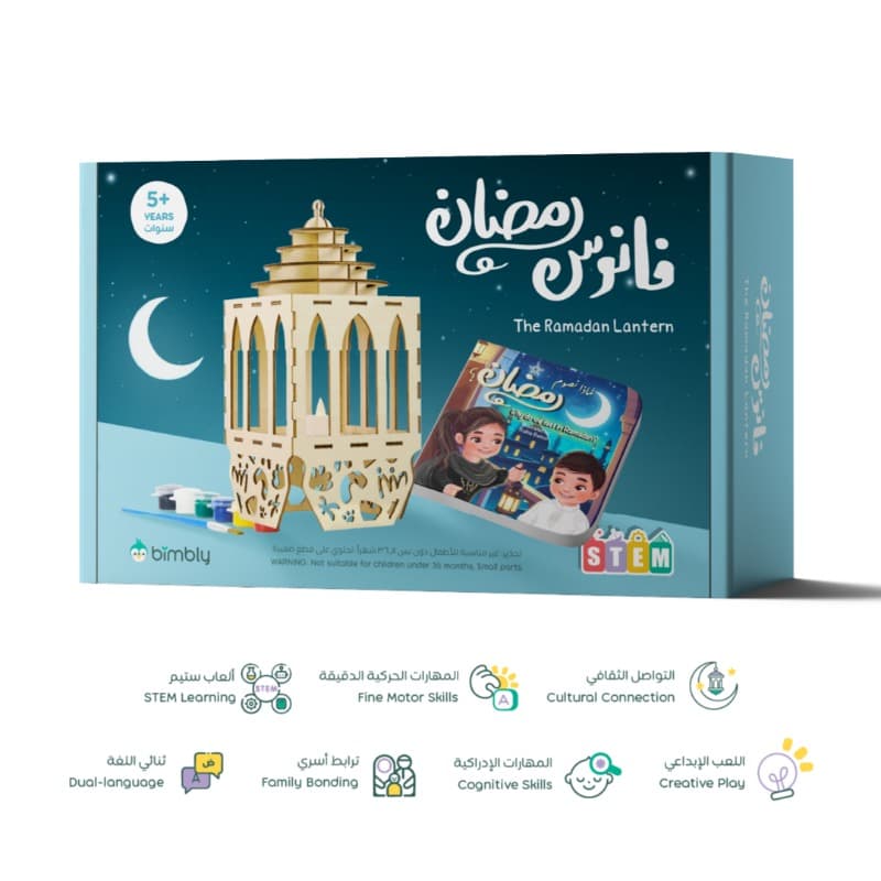 Bimbly Lantern Craft Kit thumbnail 2