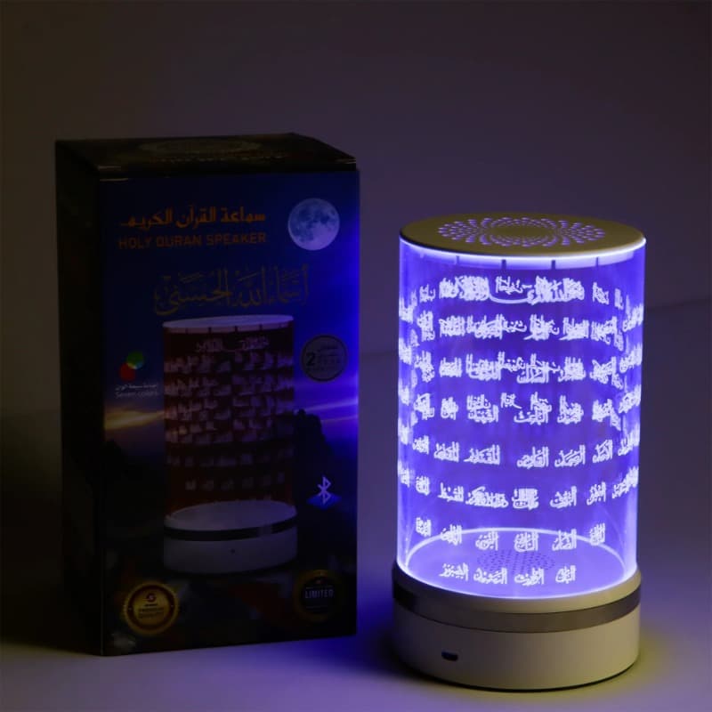 Sundus Asma Allah Al Hosna Speaker thumbnail 5