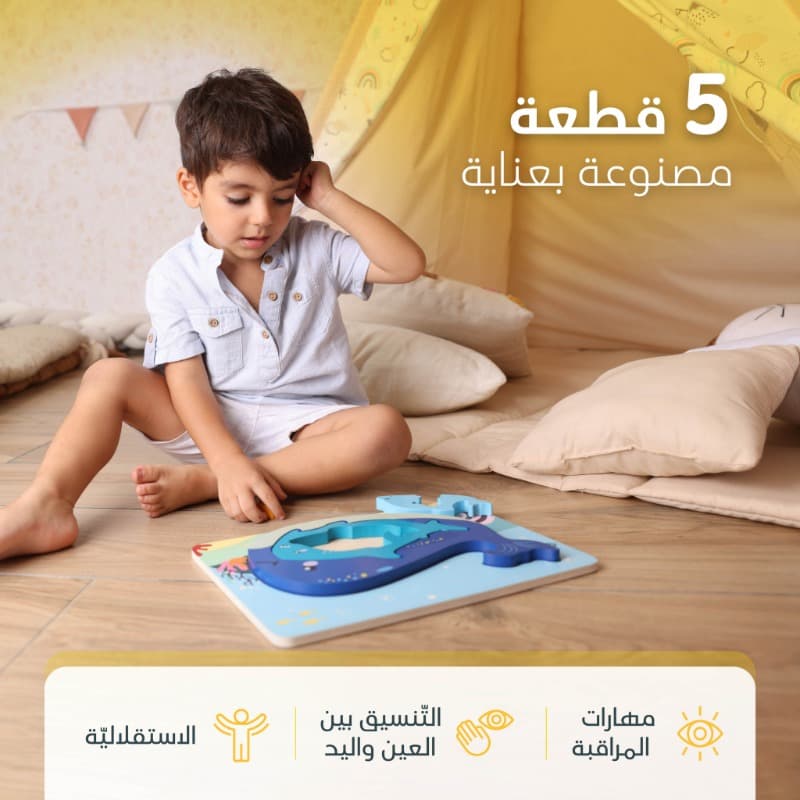 بيمبلي - بازل عالم البحار thumbnail 3