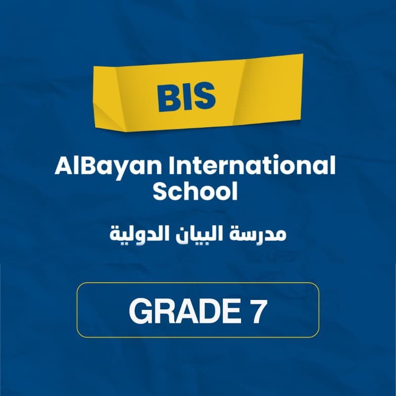 BIS School Stationery Set 2024 - Grade 7