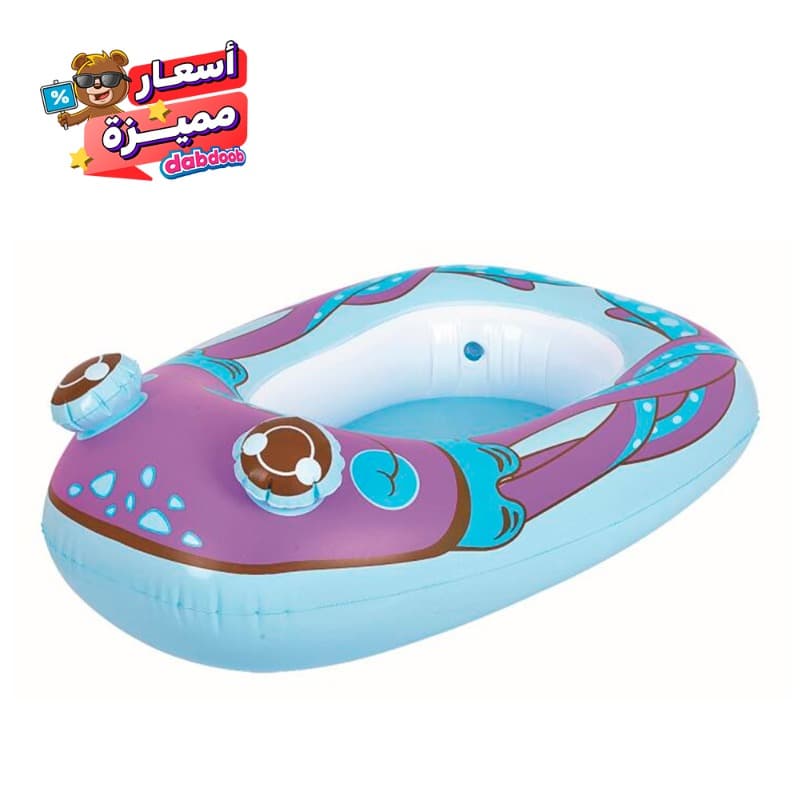 Animals Kids Boat