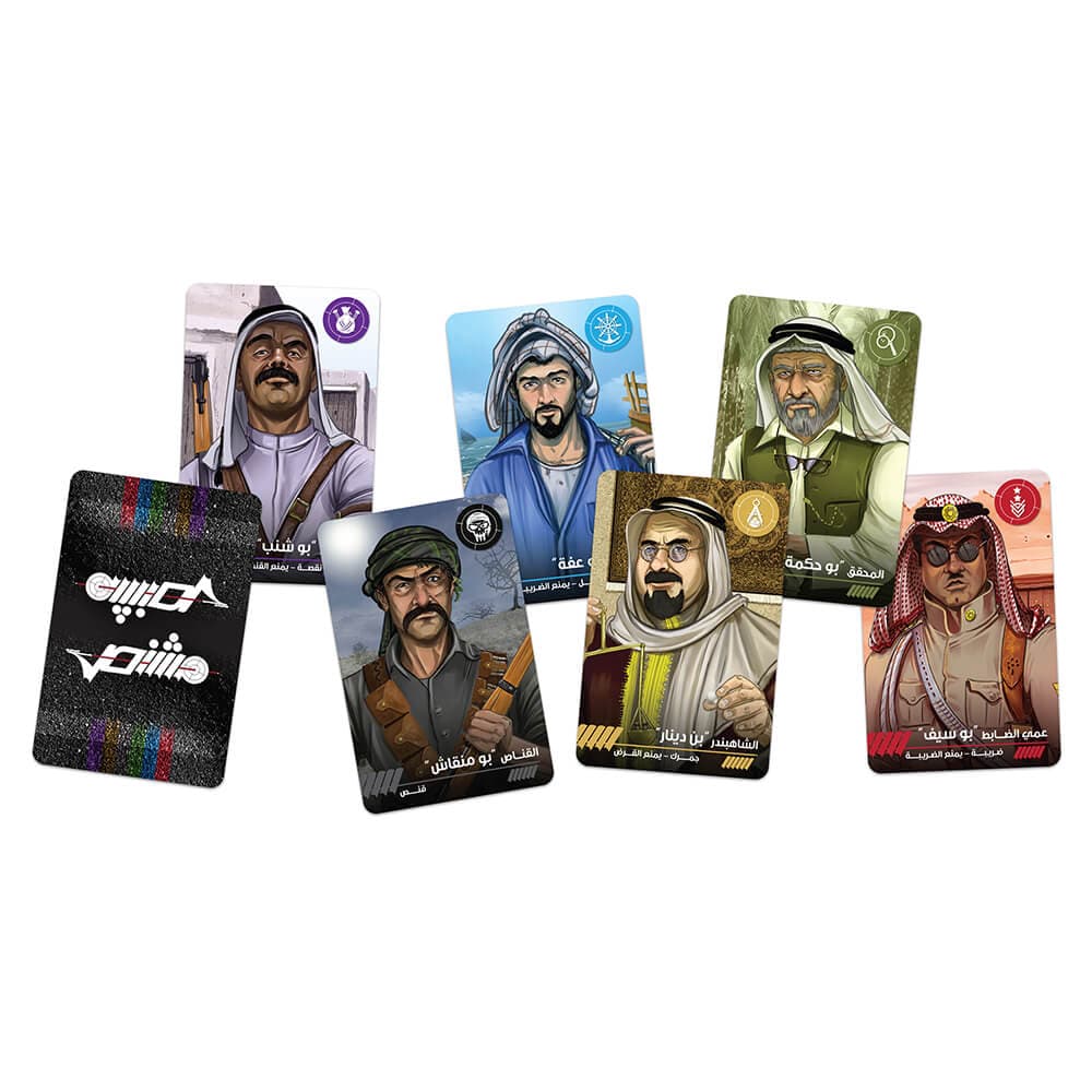مشنص عطني دليلك thumbnail 2