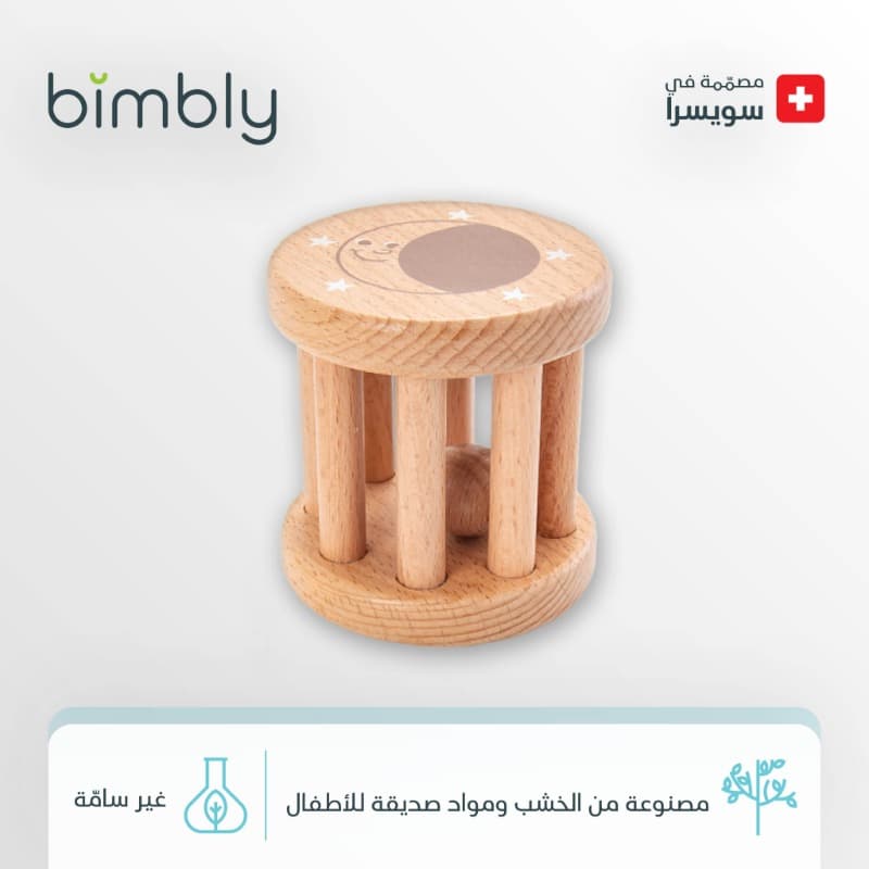 Bimbly Rolling Rattle thumbnail 4