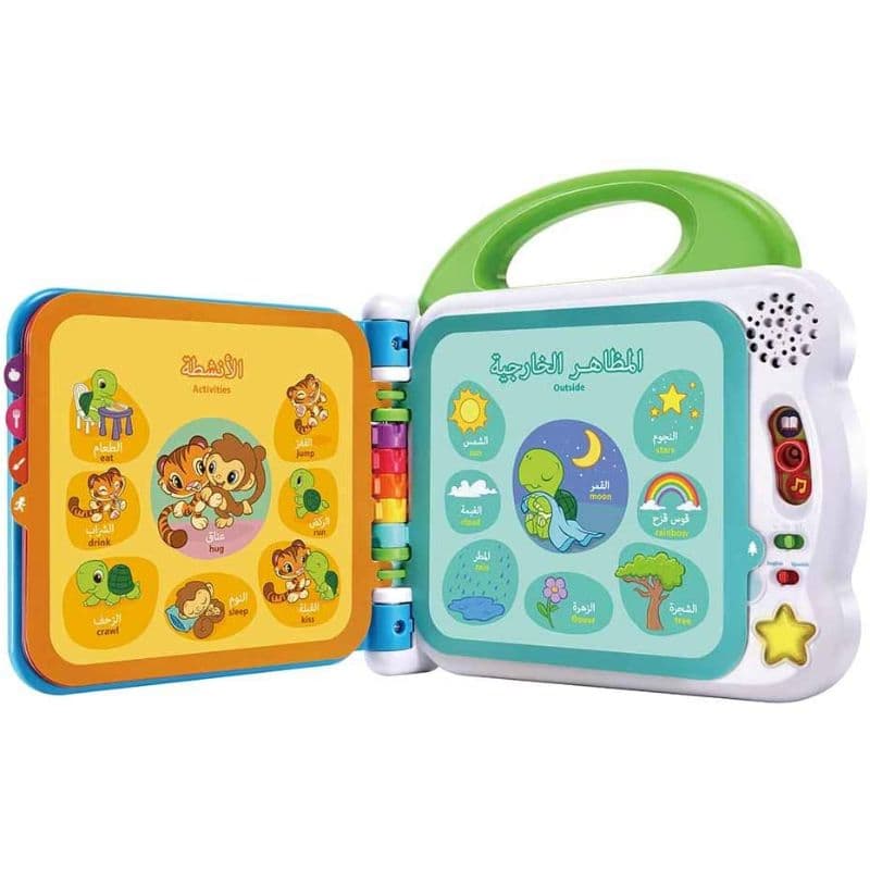 LeapFrog - Learning Friends 100 Words Book - Arabic thumbnail 5