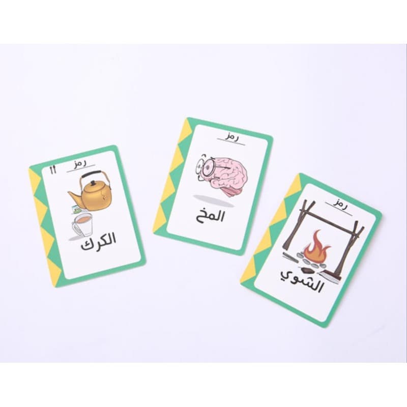 Khabsa Game