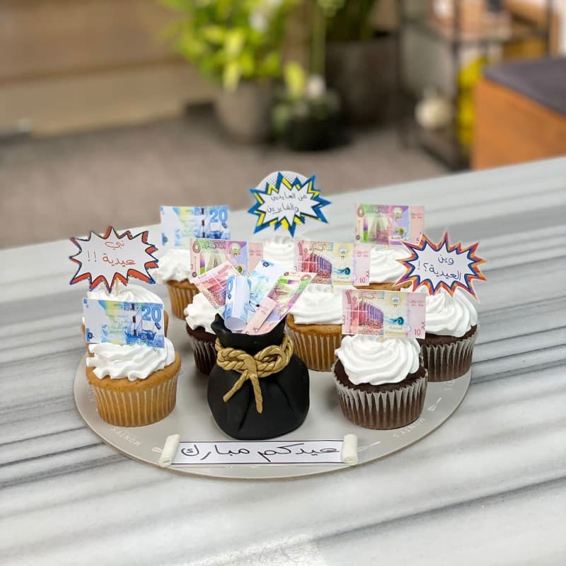 Eid Mubarak Cupcake 10 Pcs