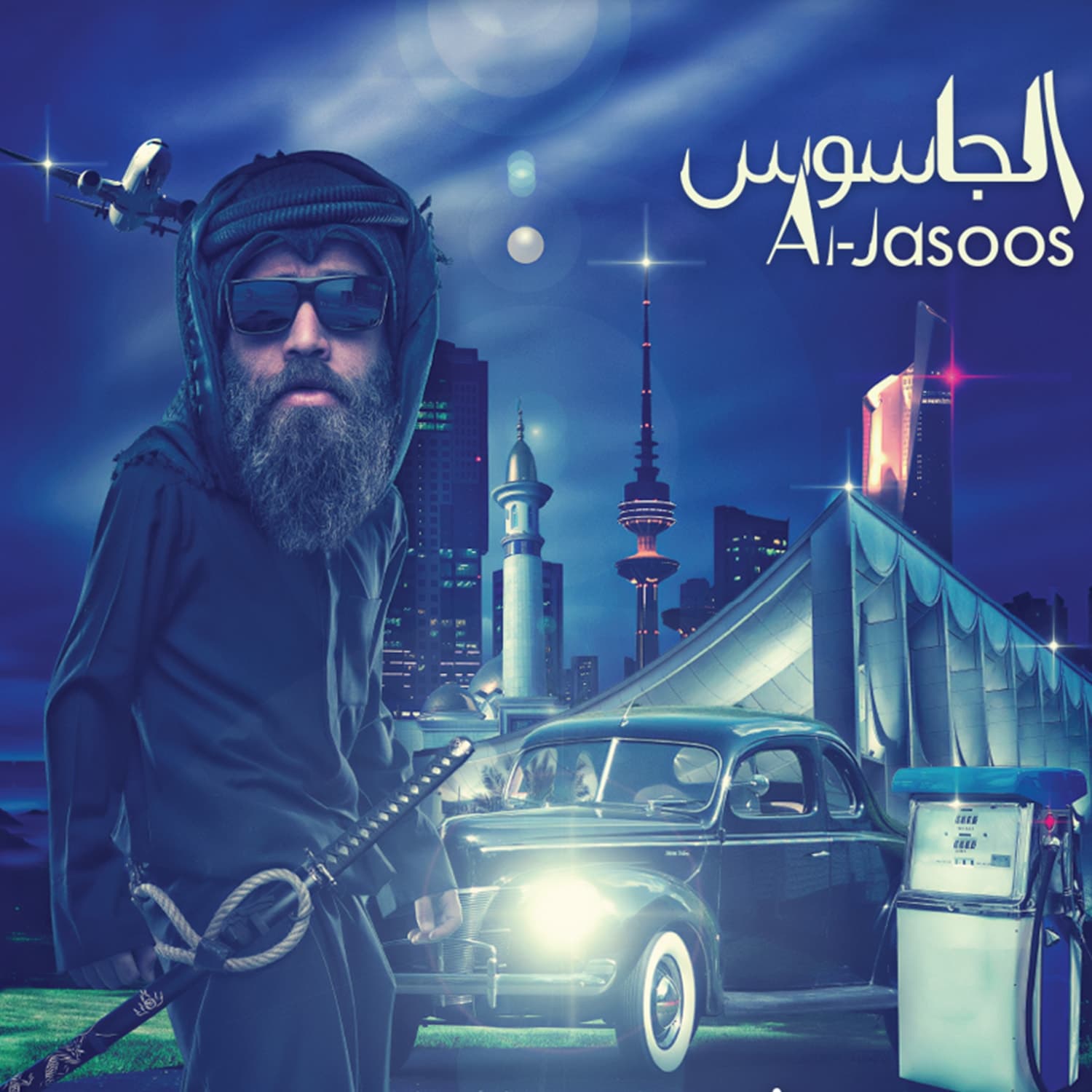 Aljasoos Game