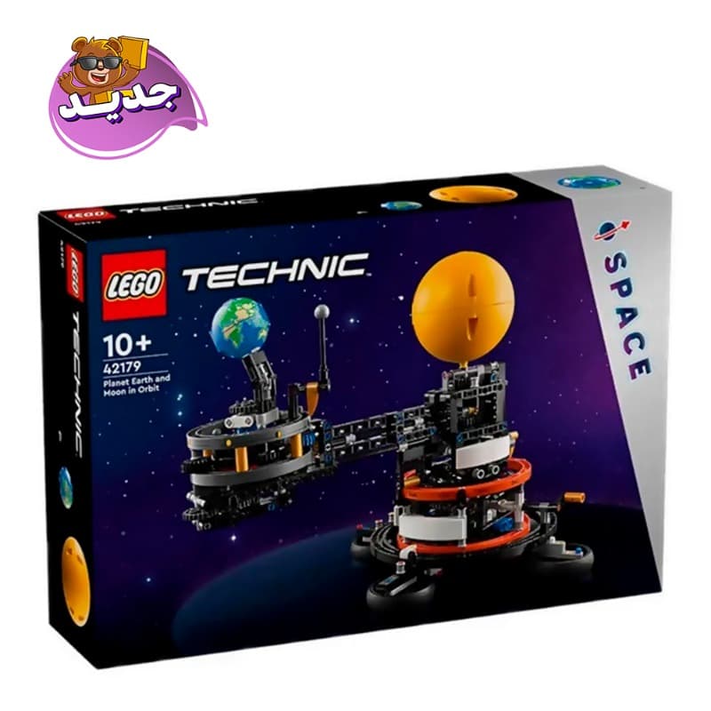 LEGO Planet Earth and Moon in Orbit 42179 thumbnail 2