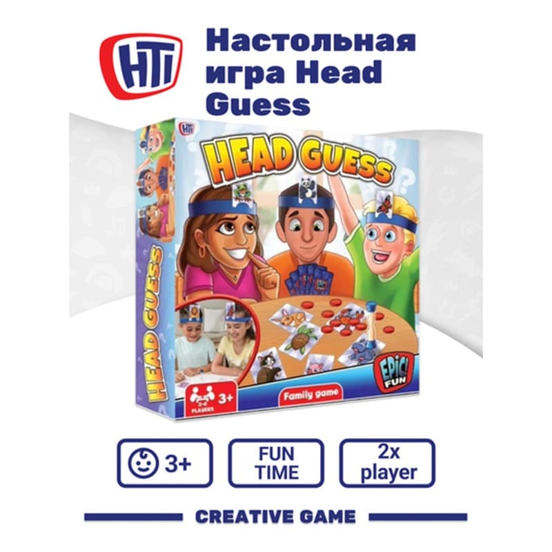 Head Guess Game thumbnail 2