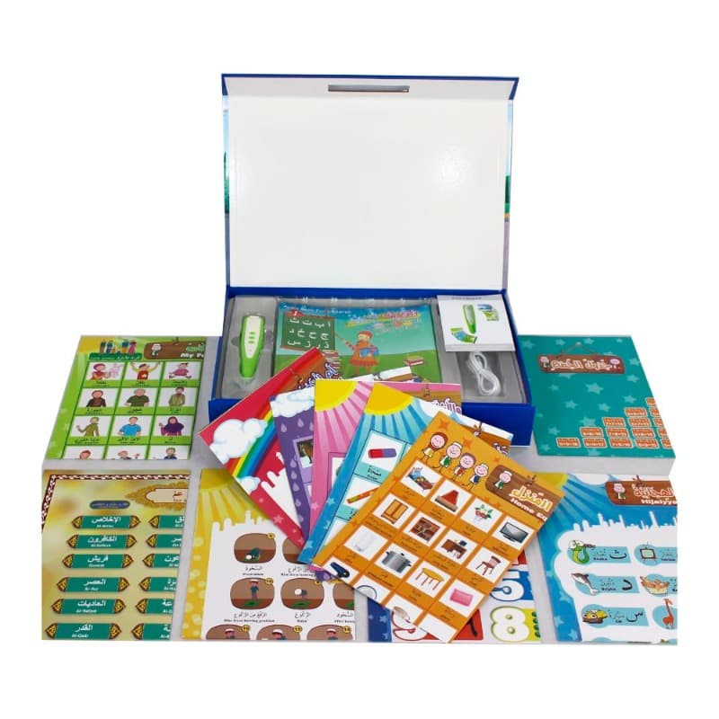 Sundus Islamic Audio Books for Kids - Arabic thumbnail 3