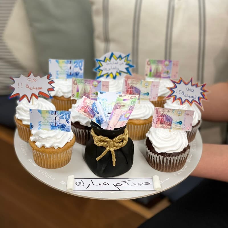 Eid Mubarak Cupcake 10 Pcs thumbnail 2