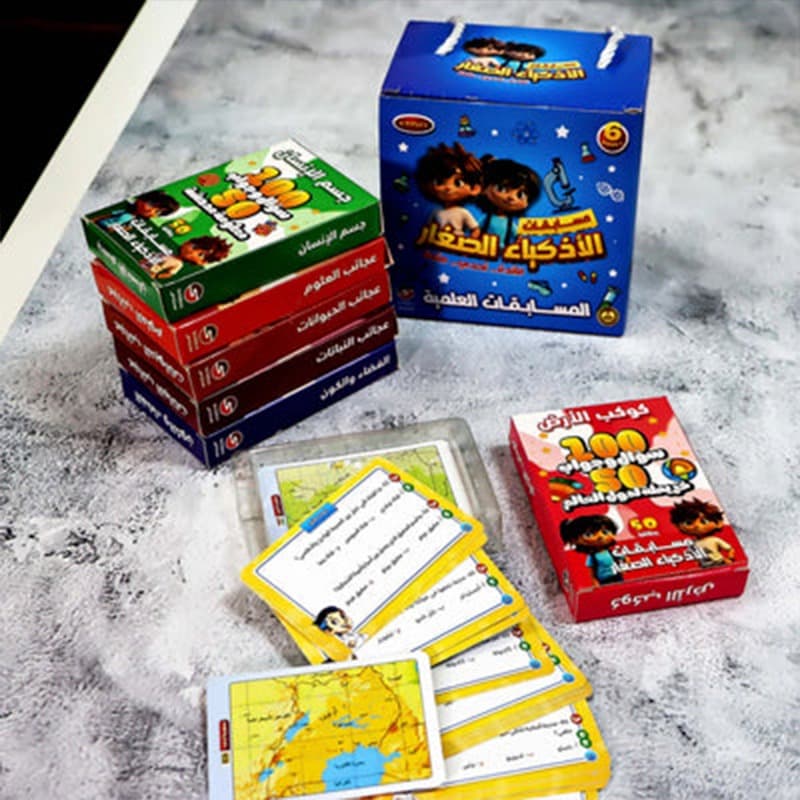 Sundus Young Intelligent Cards Scientific Competitions thumbnail 4