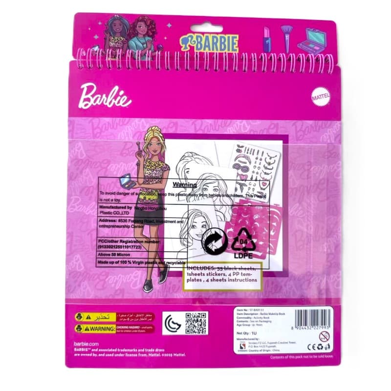 Barbie Make up Activity Portfolio Set thumbnail 2