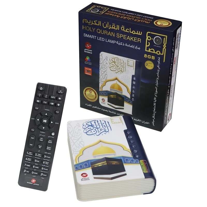 Holy Qur'an Speaker With Smart Led Lamp