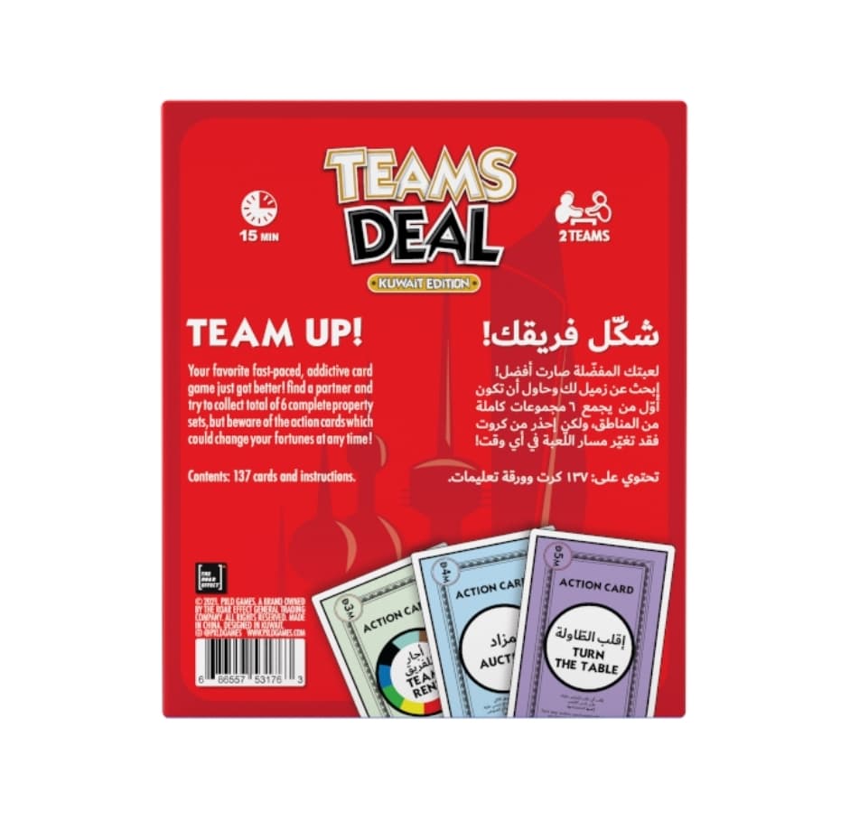 Teams Deal Kuwaiti Edition thumbnail 3