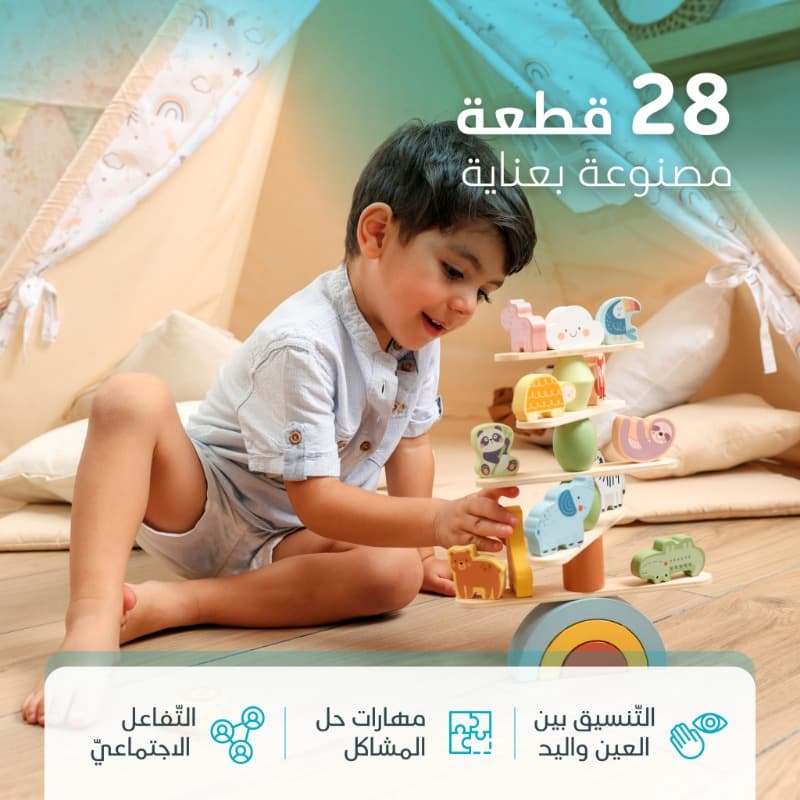 بيمبلي - برج الحيوانات المرحة thumbnail 5