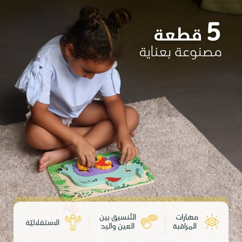 بيمبلي - بازل الغابة السريّة thumbnail 5