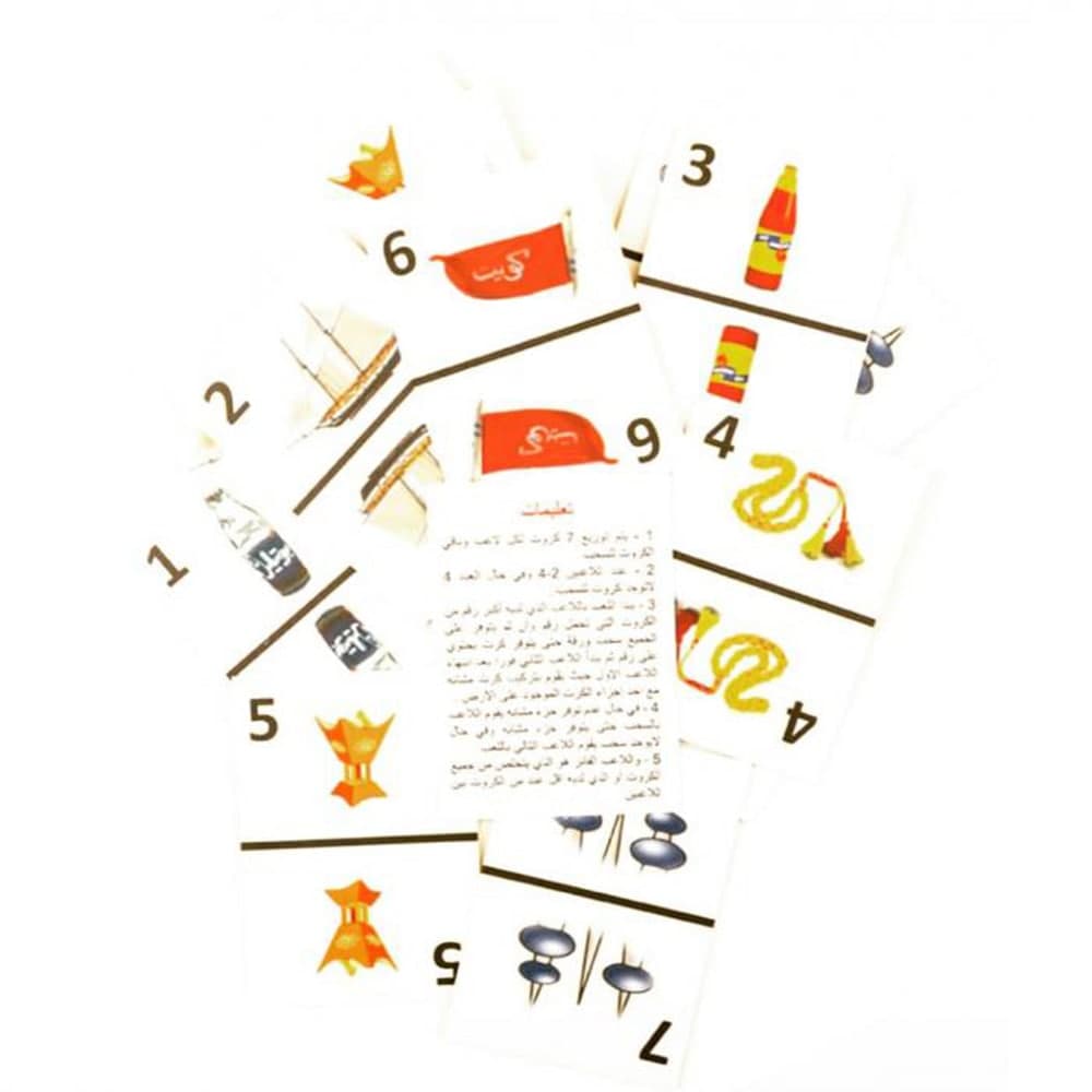 Kuwait Domino Card Game thumbnail 2