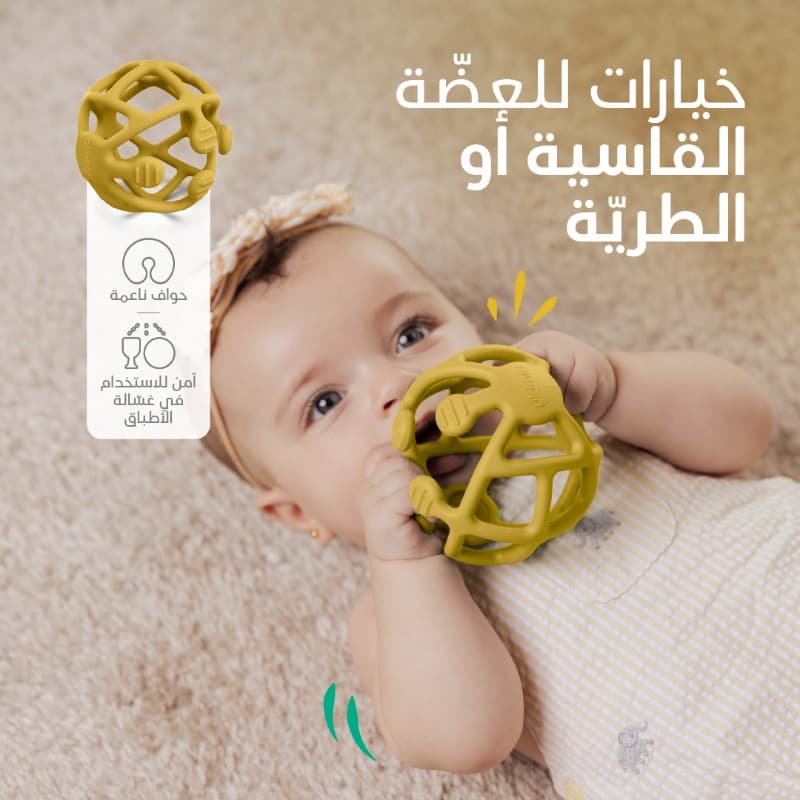 Bimbly Silicone Baby Teething Toy Yellow thumbnail 5