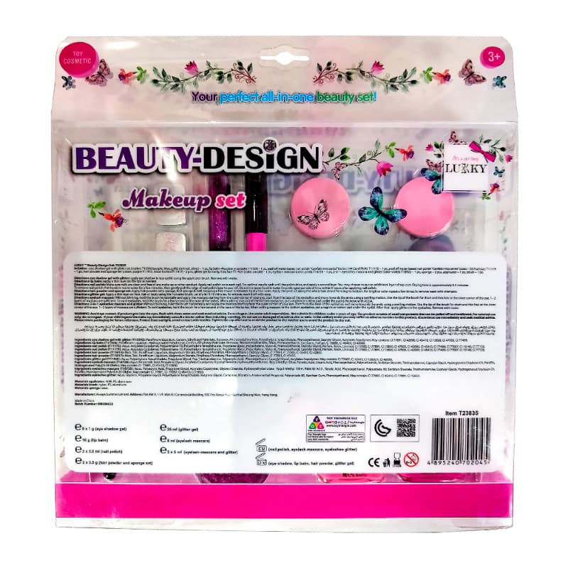 Lukky Beauty Design Set 13 Pcs thumbnail 3