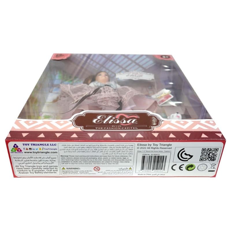 Elissa Fashion Doll Home Deluxe 2 - 29 Cm thumbnail 3