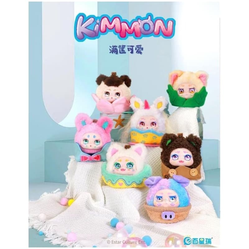 KIMMON Basket Full of Loveliness thumbnail 3