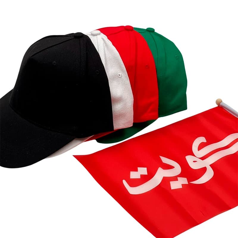 Kuwait National Day Activity Box thumbnail 3