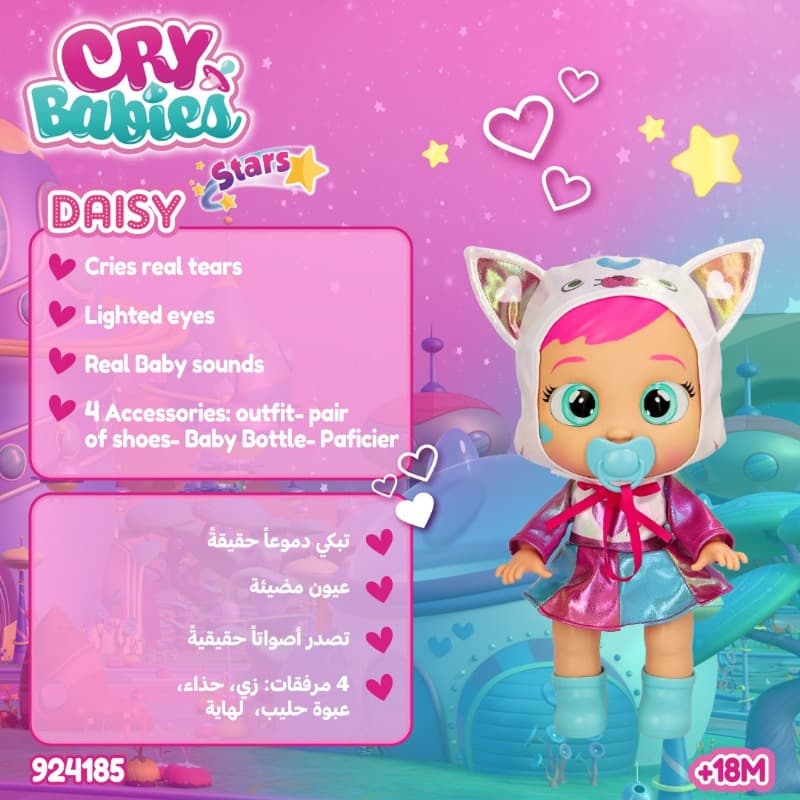 Cry Babies Stars Daisy thumbnail 3