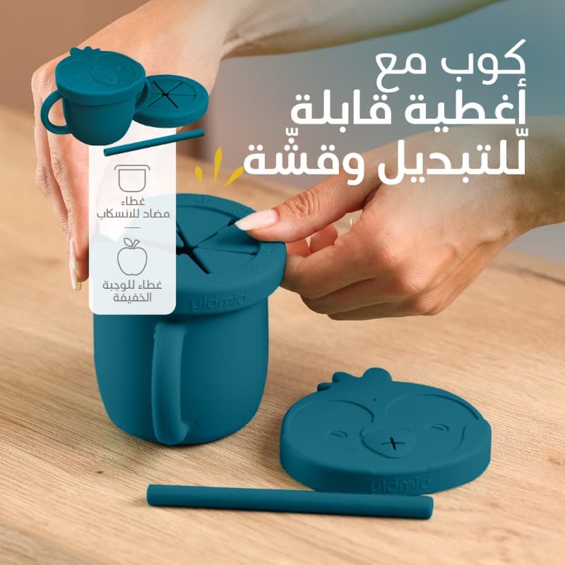 Bimbly Silicone Feeding Set 8 in 1 Dark Blue thumbnail 5