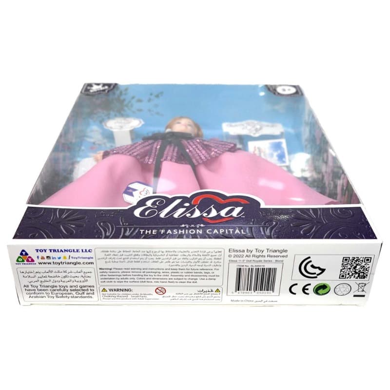 Elissa Fashion Doll Royale Style 29 Cm thumbnail 3