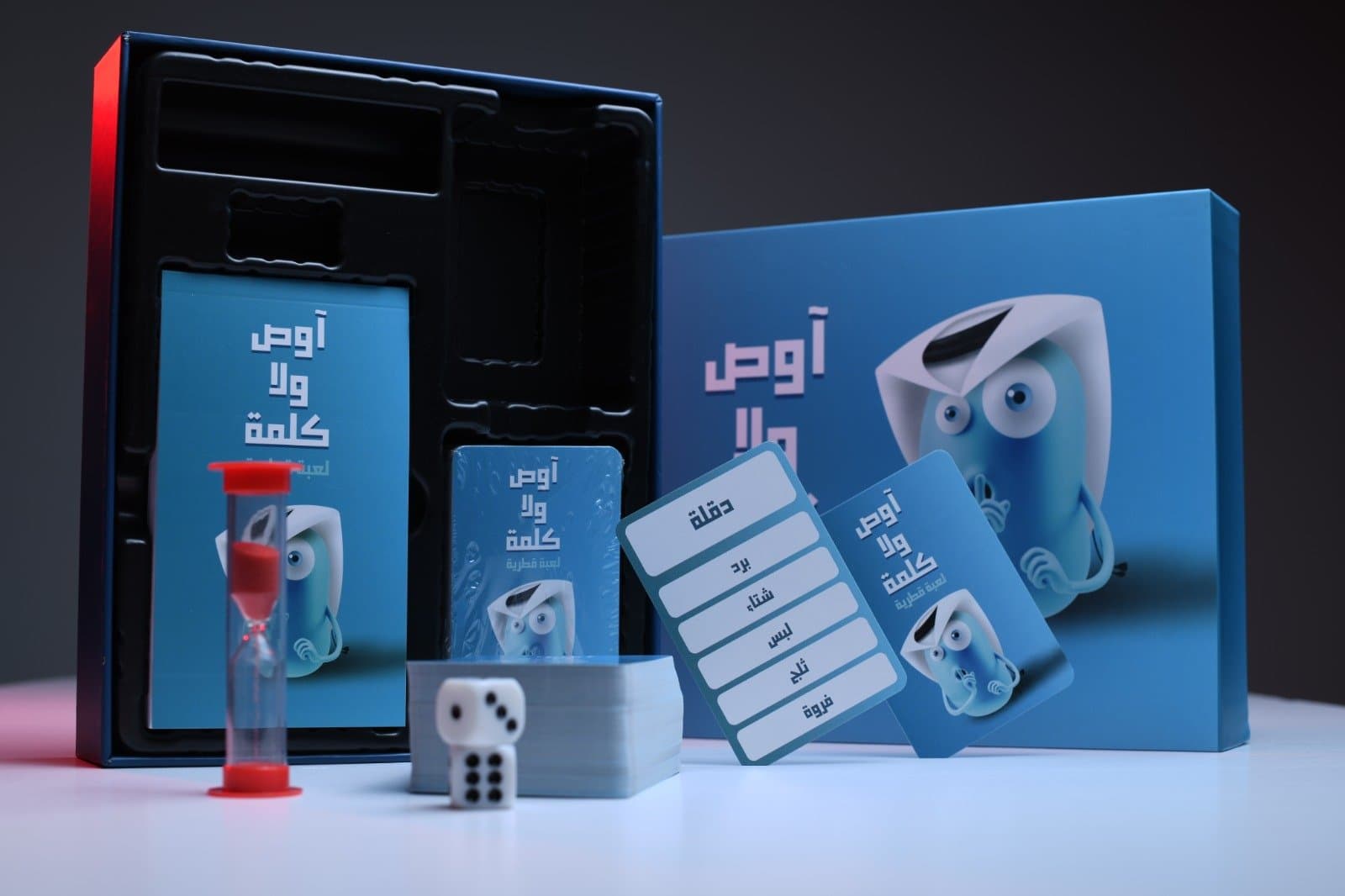 لعبة أُوص ولا كلمة thumbnail 2