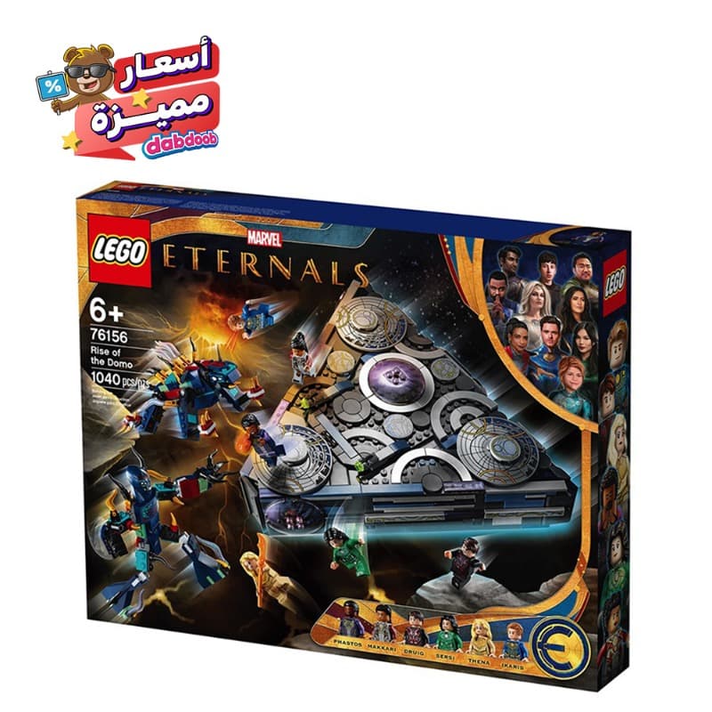 Lego Super Heroes Rise of The Domo - 1040 Pcs 76156