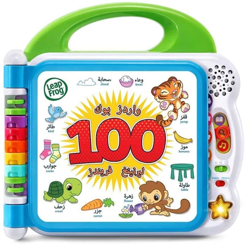 LeapFrog - Learning Friends 100 Words Book - Arabic thumbnail 2