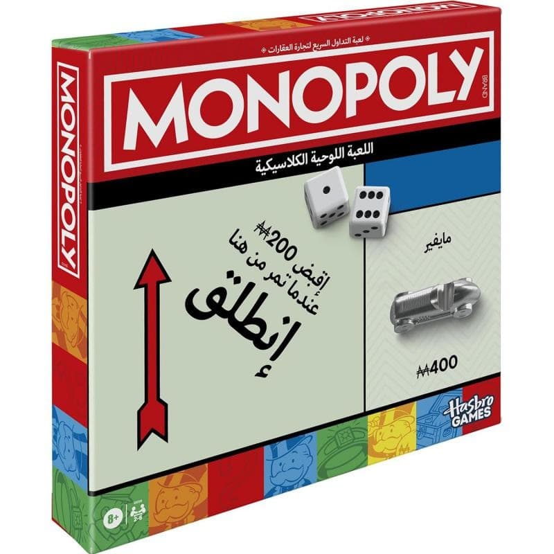 Monopoly Classic Refresh Board Game