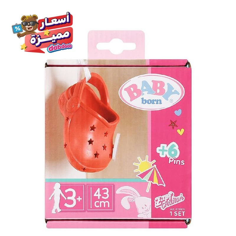 بيبي بورن - أحذية للدمى