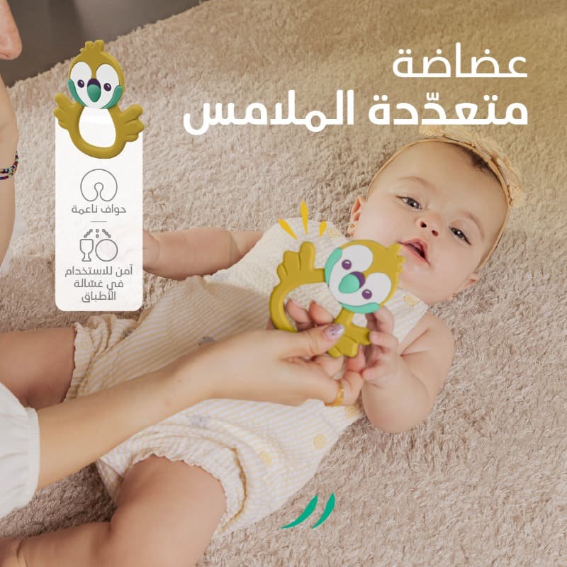 Bimbly Silicone Baby Teething Toy Yellow thumbnail 4