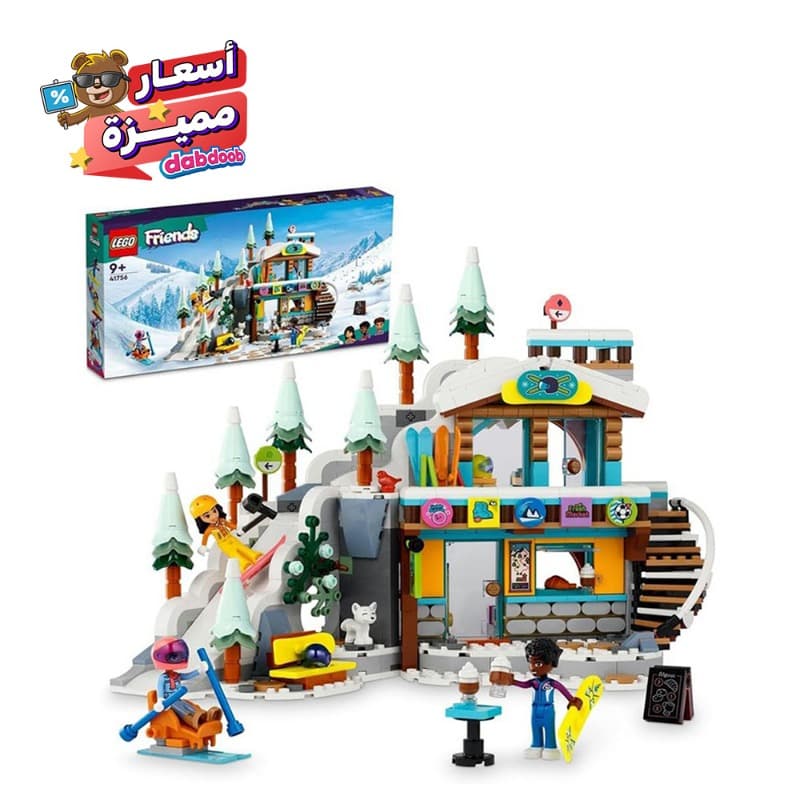 LEGO Friends Holiday Ski Slope and Cafe