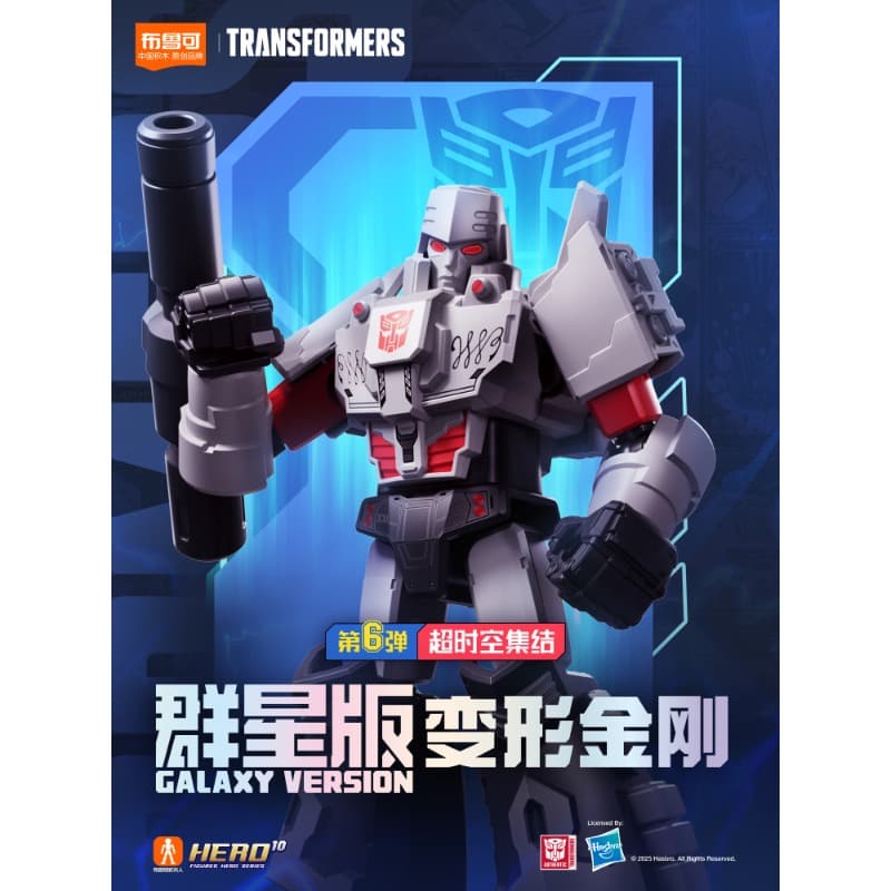 BLOKEES Transformers Galaxy Defender Building Kit Parallel Universe Version 06