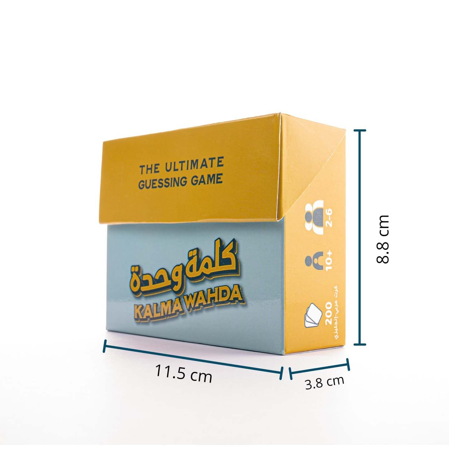 كلمة وحدة thumbnail 2