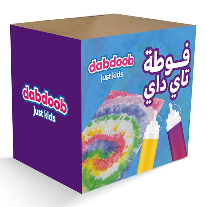 صندوق تلوين الملابس thumbnail 2