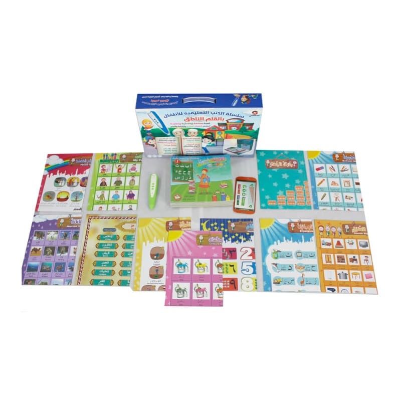Sundus Islamic Audio Books for Kids - Arabic thumbnail 4