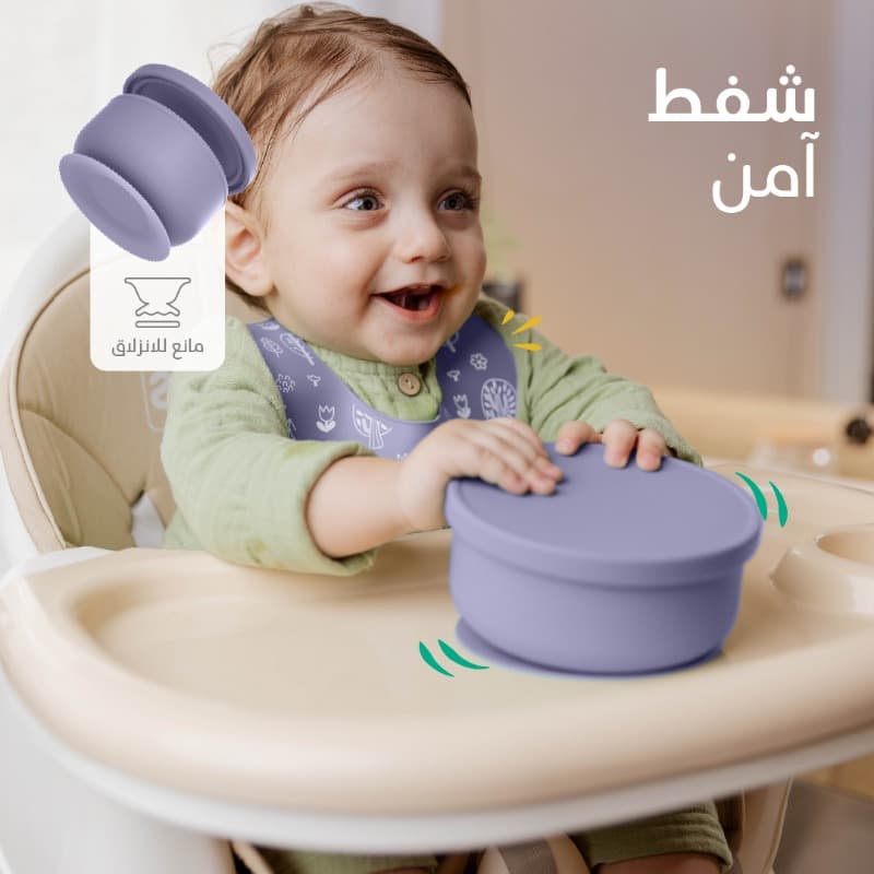 بيمبلي - مجموعة ادوات مائدة سيليكون 5 في 1 لون بنفسجي thumbnail 5